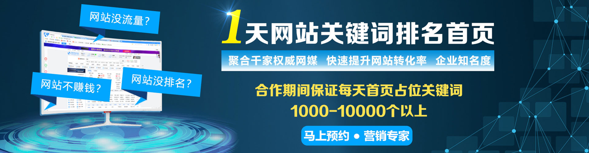 原平百度信息流